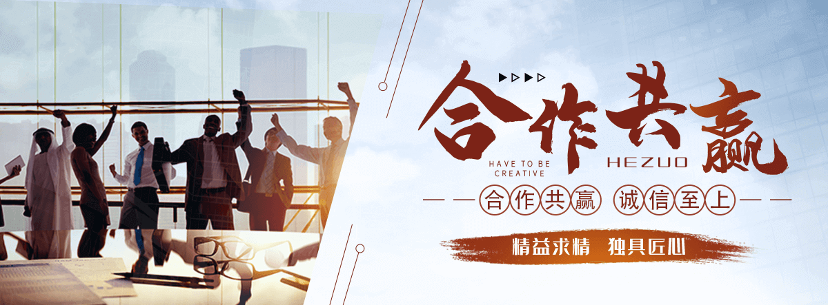马鞍山桓锐景观工程有限公司